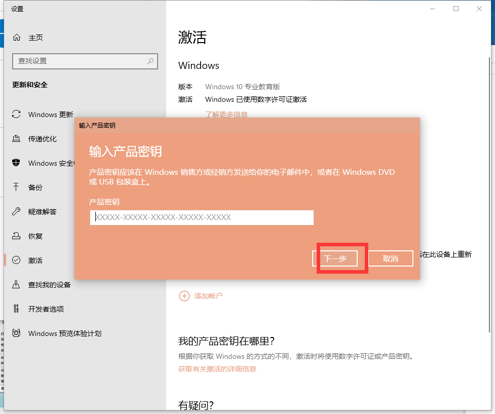 office 2024 pro plus vol 版mak激_office 2024 pro plus vol 版mak激_激活版office
