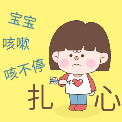 宝宝肺炎的症状_肺炎症状宝宝肺炎症状_肺炎宝宝表现