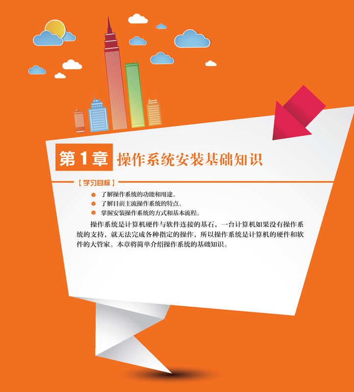 重装系统教程_win10系统重装教程_重装教程系统怎么操作