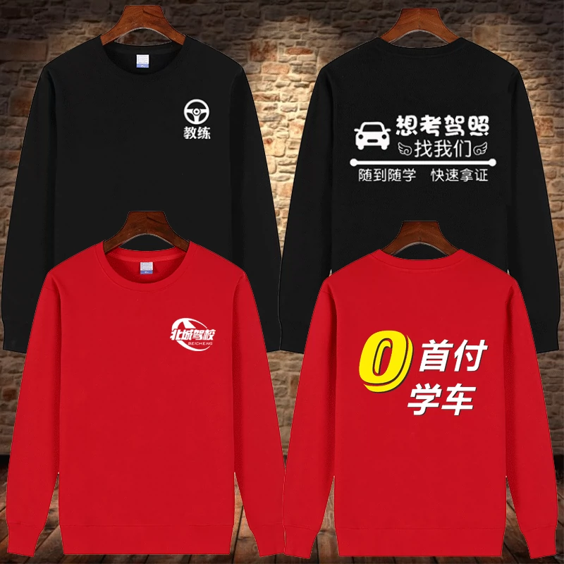 佛山企达驾校_佛山大型驾校_佛山企达驾校电话
