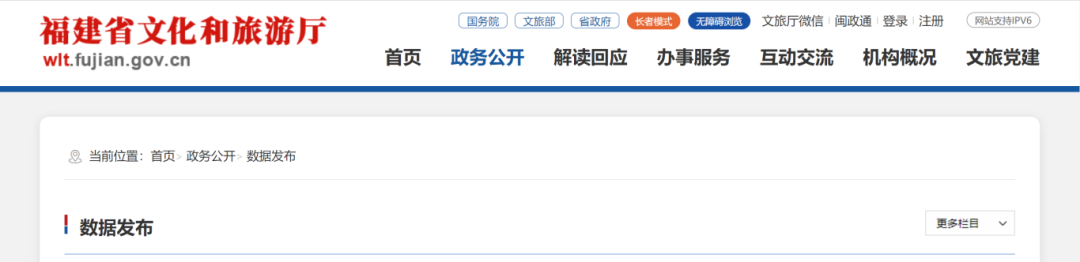 最新最全！福建省A级旅游景区名单来了