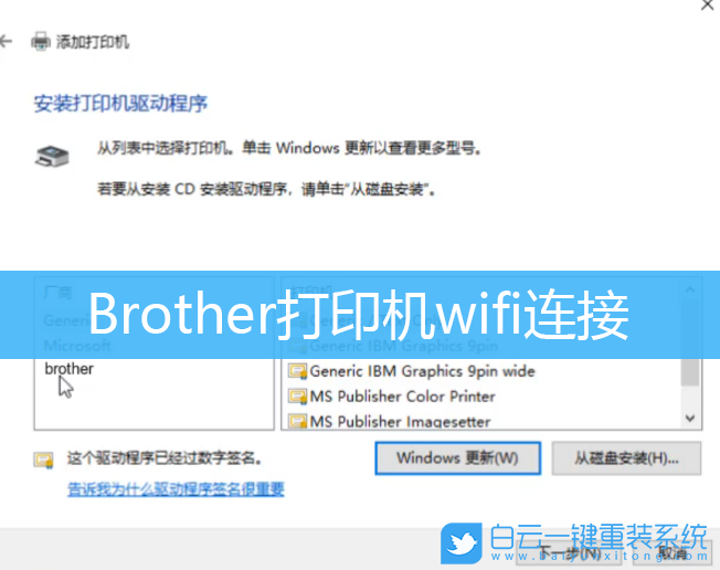 win8系统打印机没反应_系统不认打印机_系统点打印没反应