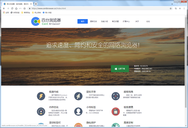 为什么360浏览器上不了网_浏览器网上订烟_浏览器网上付款