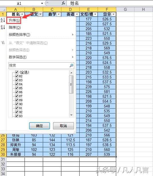 办公软件windows10_办公软件windows_windows7的办公软件