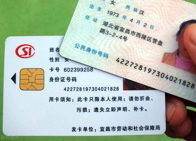 上海身份证号码真实_上海身份证件号码_上海身份证号码的含义