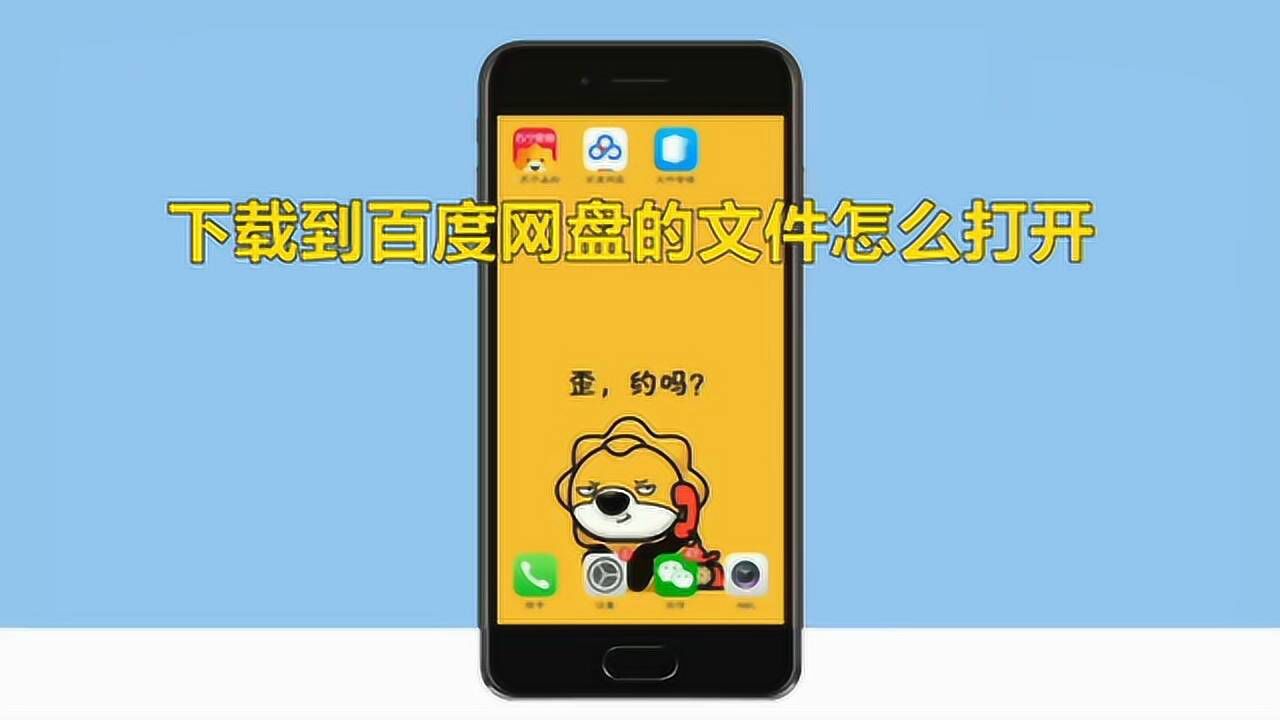 网盘下载的视频怎么保存到本地_ubuntu 网盘下载_网盘下载的文件在哪
