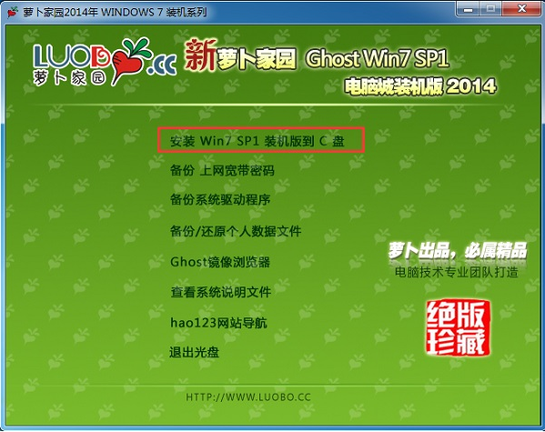 装系统怎么操作_手把手教你装系统_装系统步骤