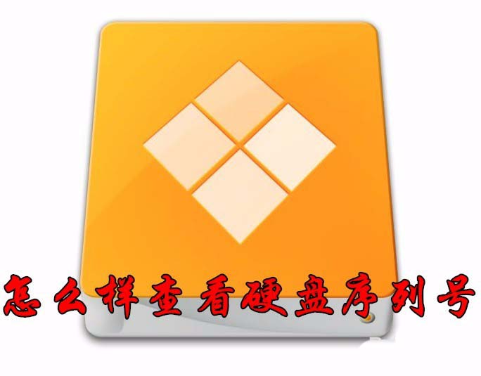 序列号查询_easyrecover序列号_序列号查询苹果官网