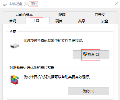 磁盘100使用率有什么影响_win10磁盘使用率100%_win10磁盘使用率100