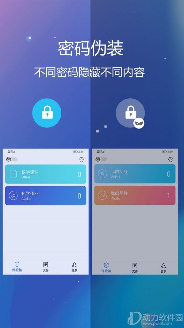 破解版recovery_破解版游戏无限内购破解版_recover4all pro破解版