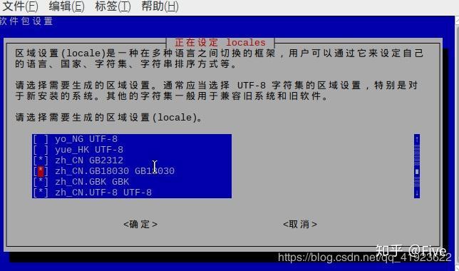 ubuntu怎么中文输入法_中文输入法怎么调出来_中文输入法不显示选字框