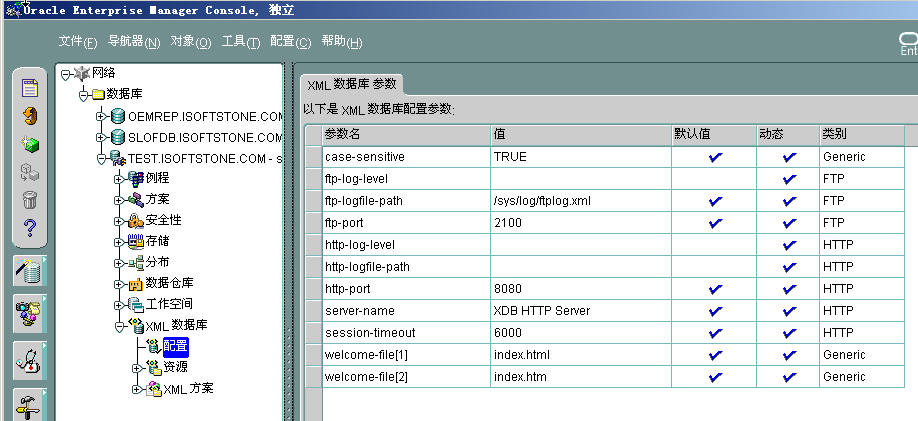 启动weblogic服务_weblogic 启动_启动weblogic命令