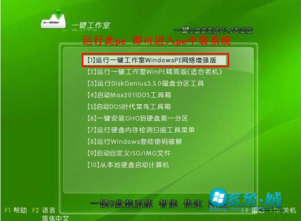 64位系统装32位系统会怎么样_做系统位置不好怎么办_装几位系统由什么决定