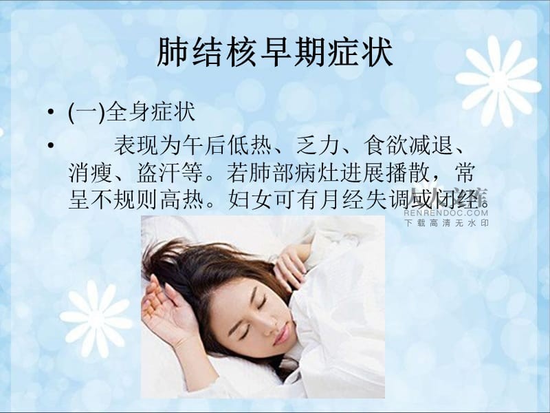 肺可怕结核有什么症状_肺结核到底有多可怕_肺可怕结核有传染性吗