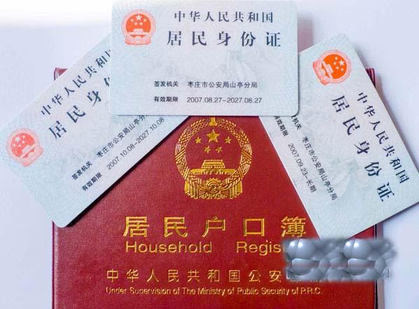身份证号码的含义查询_证件号码查询身份证_身份证号码意义查询