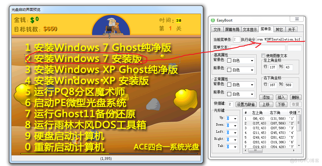 如何用光盘安装win7_光盘如何装系统win7_光盘win7安装教程