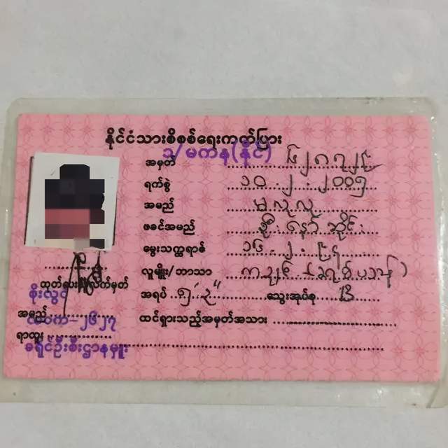 证查号码身份手机号怎么查_手机号码 查身份证_手机号信息查询身份证