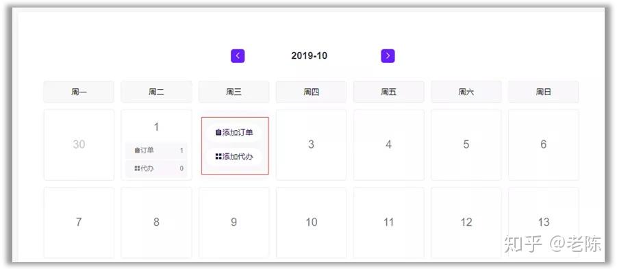 智慧云管家_智慧云管家下载_智慧管家app
