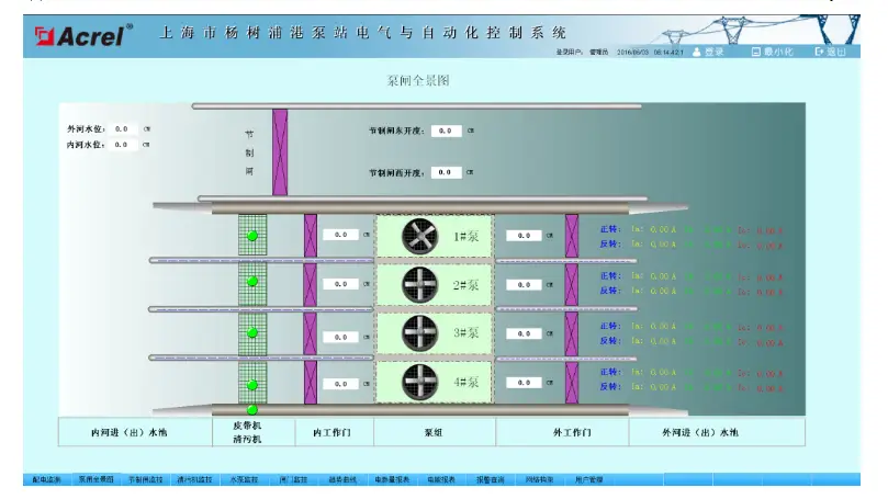 自控安装图册_自控系统安装说明_自控说明安装系统怎么写