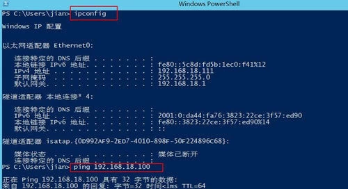 linux虚拟机ping不通_虚拟机实现_虚拟机直通