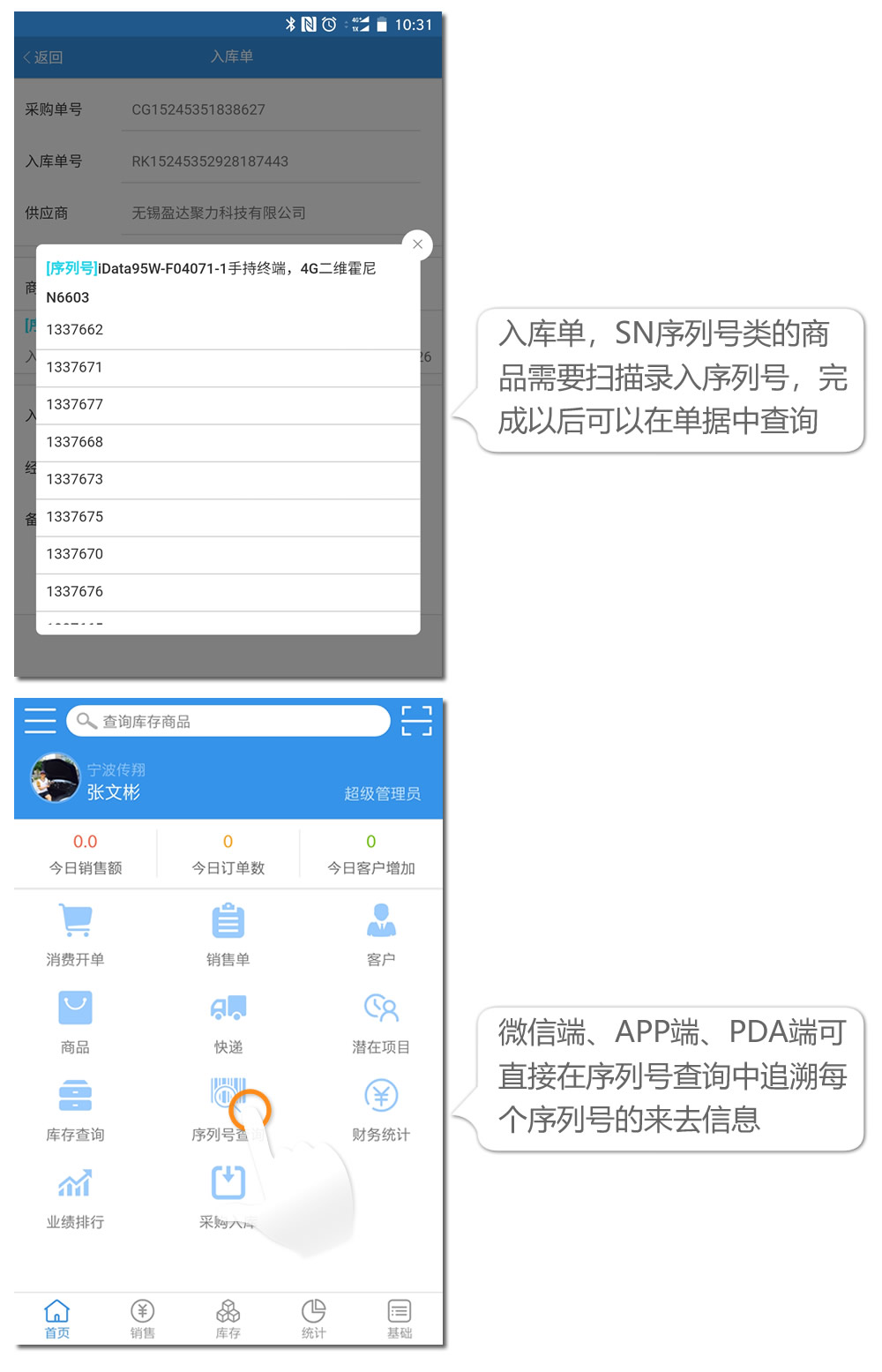 求序列的最小正周期_求easvrecovery序列号_求序列和输入两个正整数a和n
