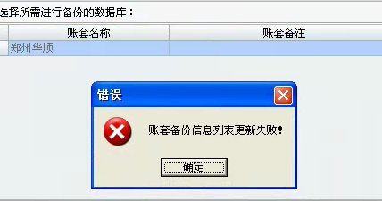 怎样不提示丢失.dll_丢失提示牌_显示丢失dll文件
