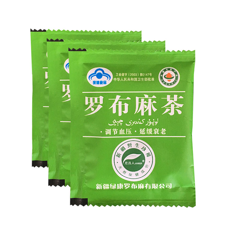 紫一商城罗布麻茶