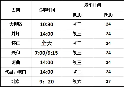 乐至到资阳汽车最早_资阳到乐至汽车时刻表_资阳乐至客车时刻表