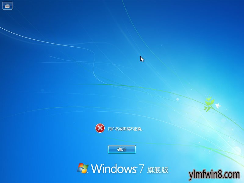 雨林木风u盘重装系统_雨林木风win10启动u盘_雨林木风u盘启动