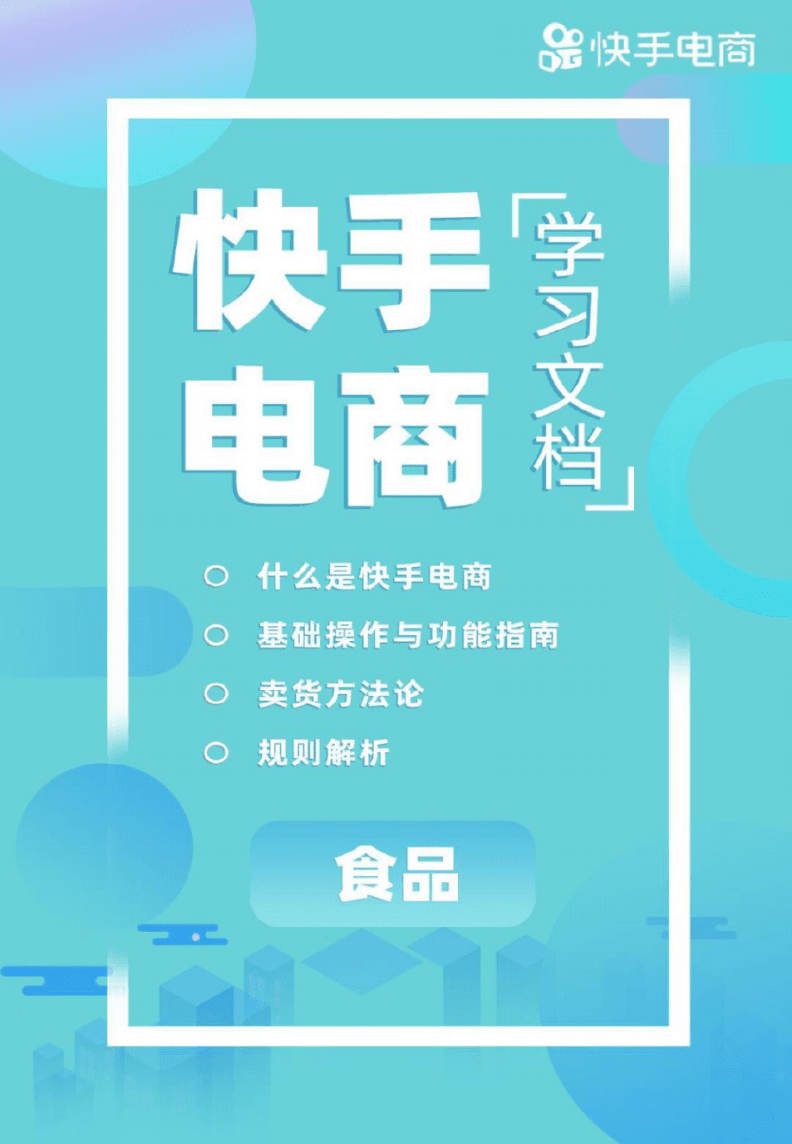 手册授权_shopnc手册_手册授权和电子委托的区别