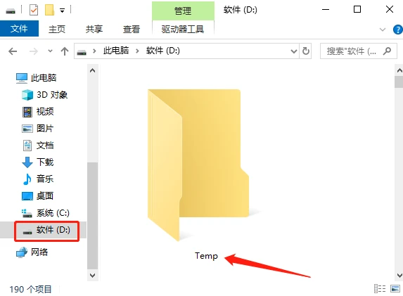 电脑打开win10直接重启_win10此电脑打不开_win10此电脑打不开