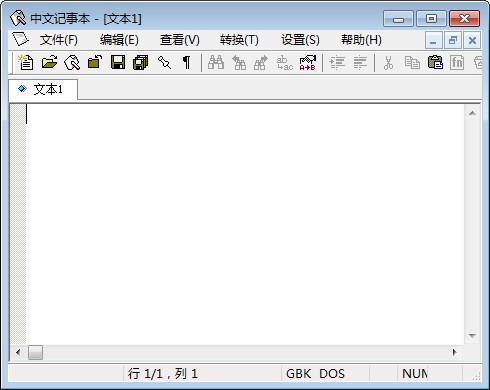 linux记事本软件_linux打开记事本命令_linux记事本软件