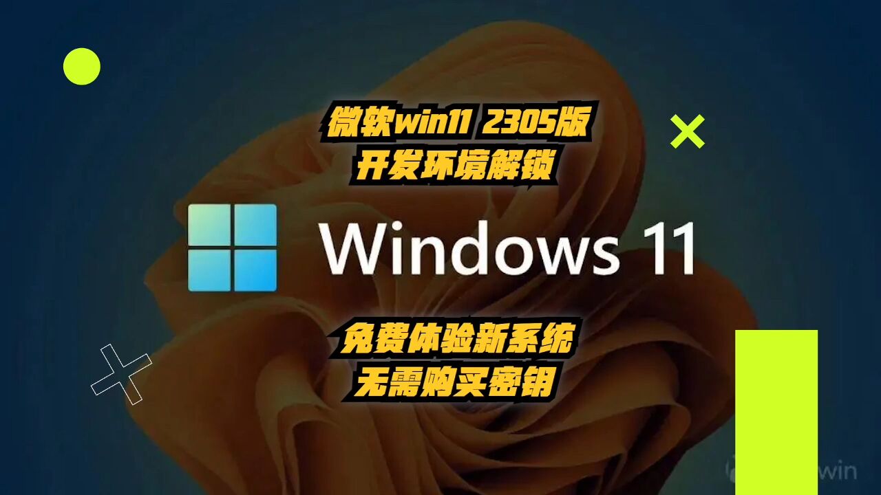 windows7简易版sp1密钥_win7系统简易版密钥_windows7简易版sp1密钥