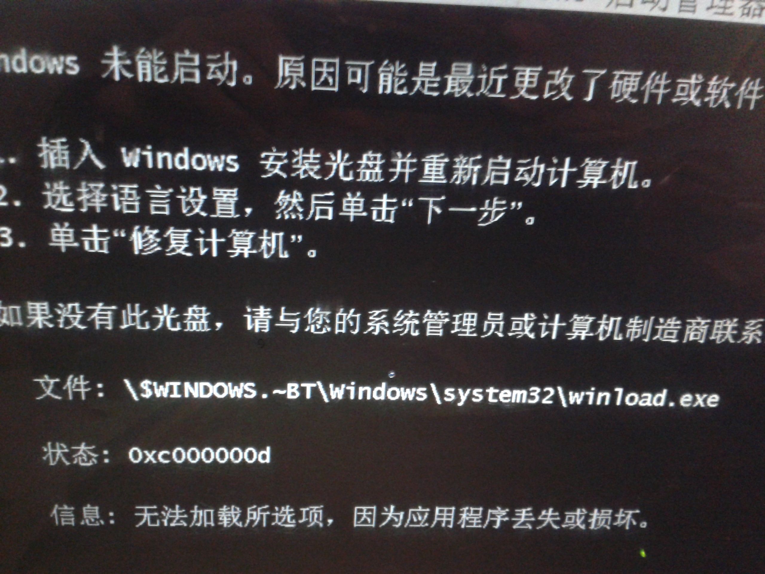 移动硬盘恢复是什么意思_pe下的恢复移动硬盘_移动硬盘系统盘恢复