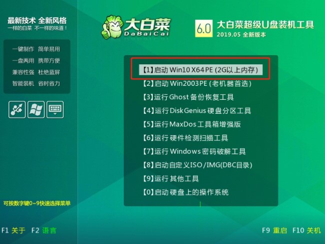 8021x.exe占用cpu_sgtool.exe占用cpu_占用应急车道