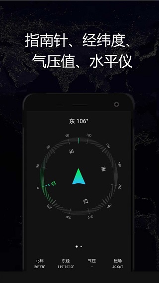 安卓gpsapp_安卓程序读gps_安卓gpsapi