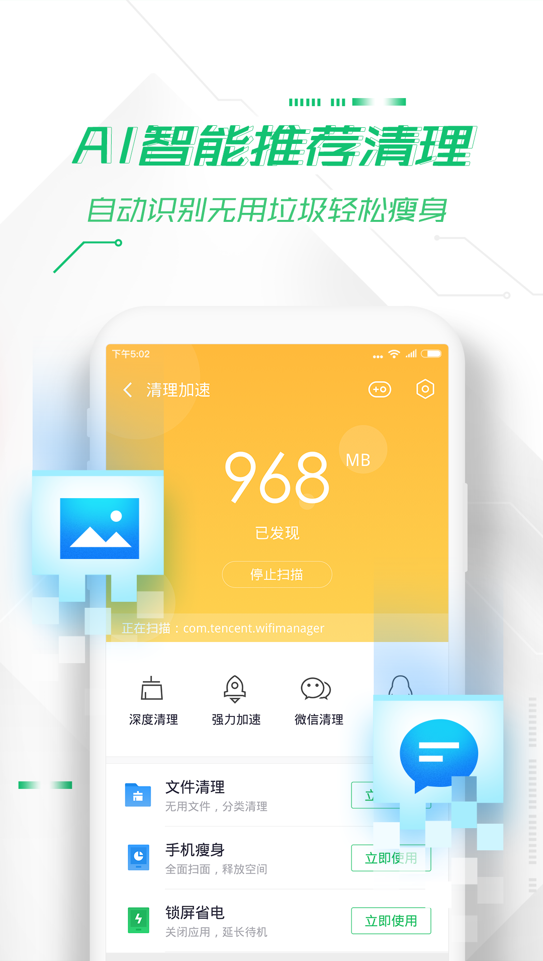 全国手机号码大全_号码大全网_号码大全20000个