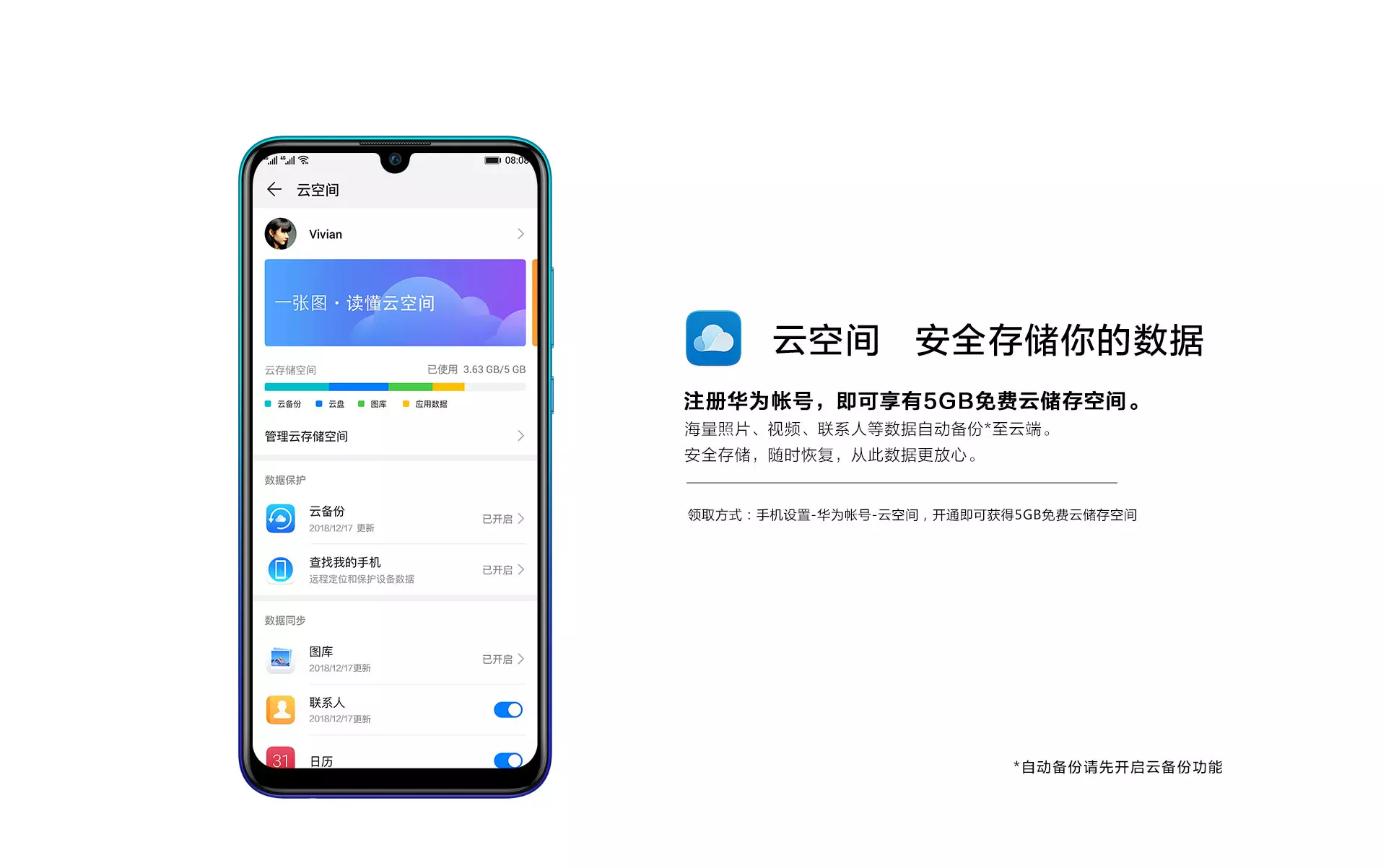 应用华为市场下载安装_应用华为市场3080能用吗_华为应用市场8.0.3