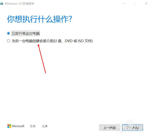 surface3恢复镜像_surface3恢复镜像下载_surface恢复镜像下载慢