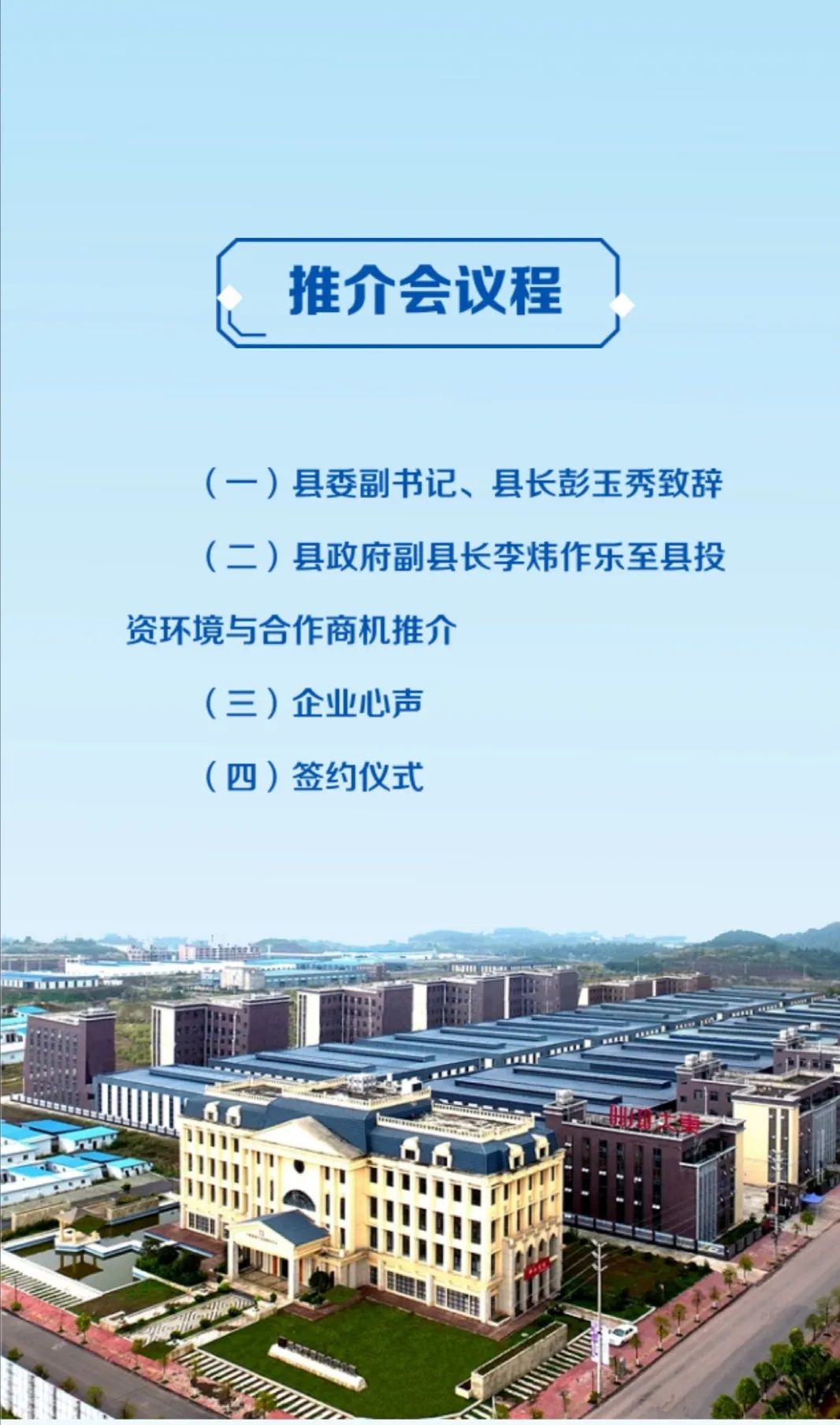 乐至县宣传部领导成员_乐至县宣传部_乐至县人民政府 传真