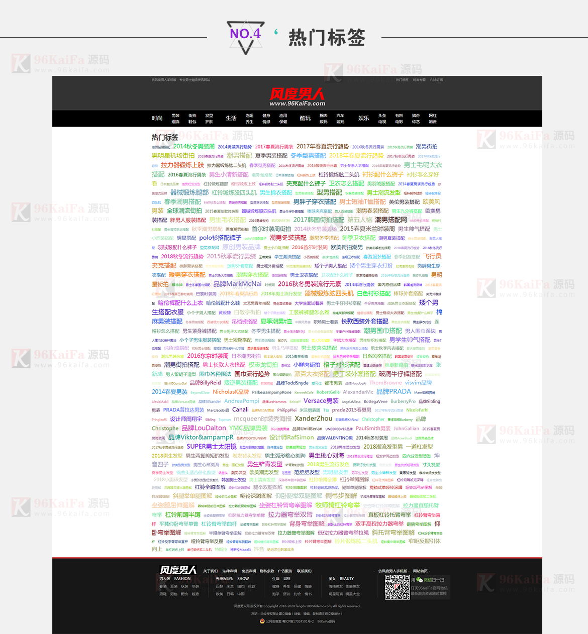 帝国模板制作教程_帝国图片站模板下载_帝国模板网