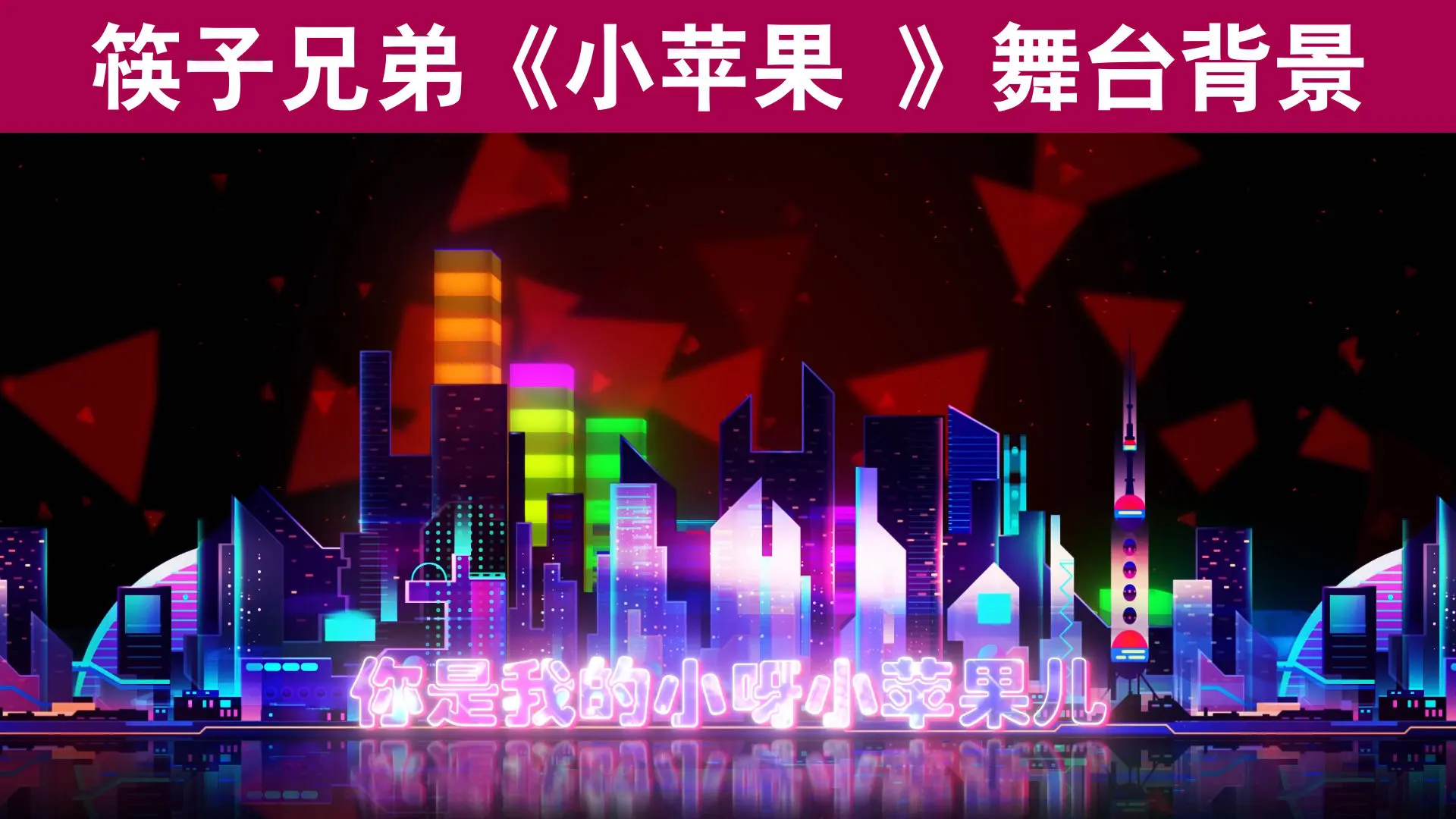 acceso音乐术语_accel音乐术语什么含义_accel音乐术语