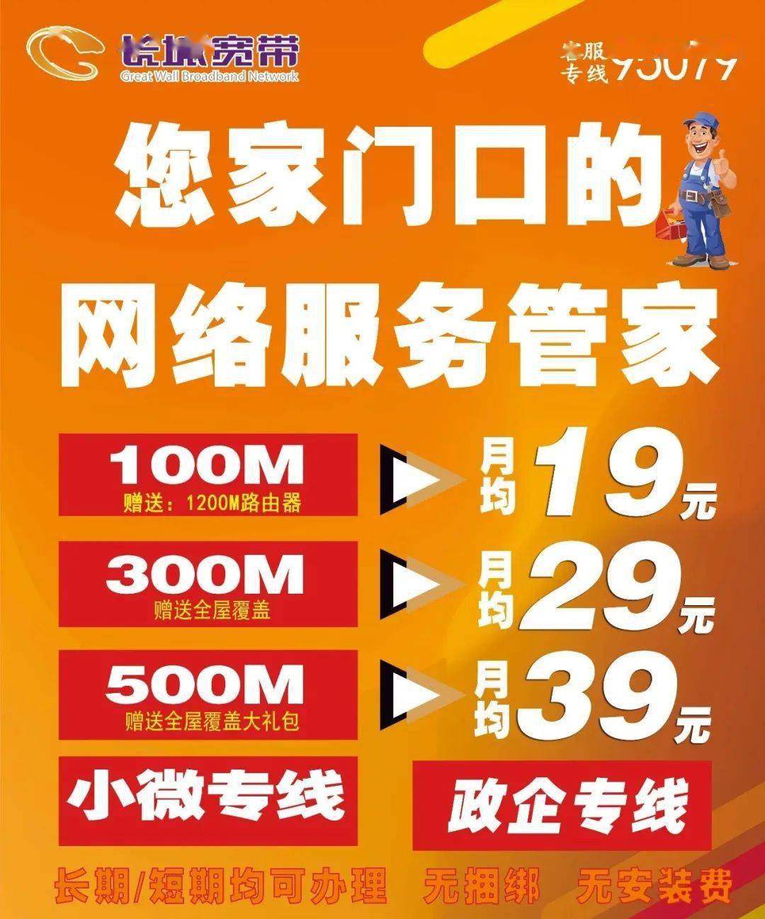 路由器叠加网络教程_叠加网速器路由怎么设置_路由器叠加网速