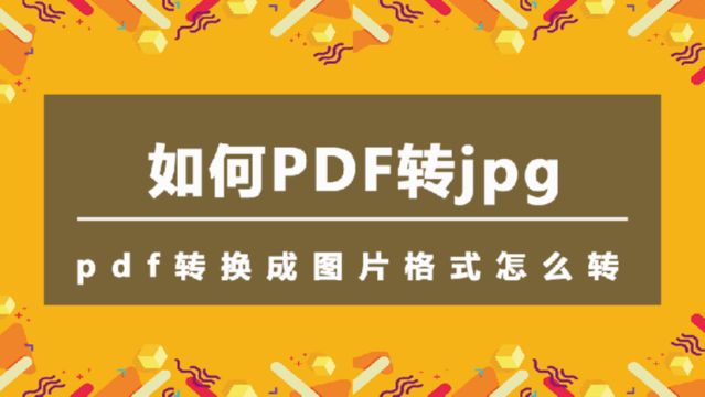 docexe转成doc_docx转doc绿色_pdf转doc转换器