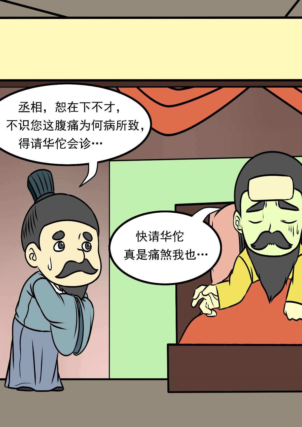 看历史杂志_有了这个 看历史事件就不那么头疼了_有宫禁糜烂会头疼么