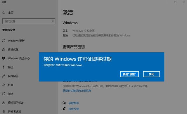 账户升级服务是什么意思_win 10 升级 office账户_账户升级服务开通微众银行账户