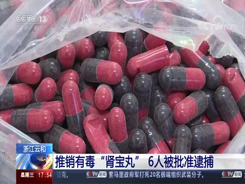 血毒丸的成分_血毒丸的功效与作用是什么_血毒丸方组