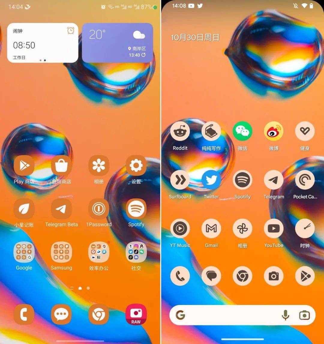 安卓原生系统安全吗_安卓原生系统软件_原生android系统手机