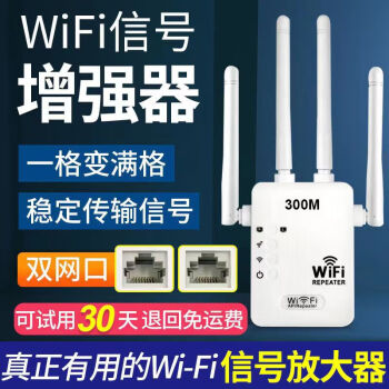 路由器叠加网络教程_网速叠加路由器推荐_两个路由器叠加网速