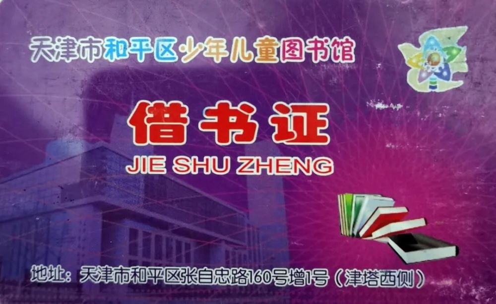 登记借书记录英文_登记借书时间和借阅人是规则_借书登记册